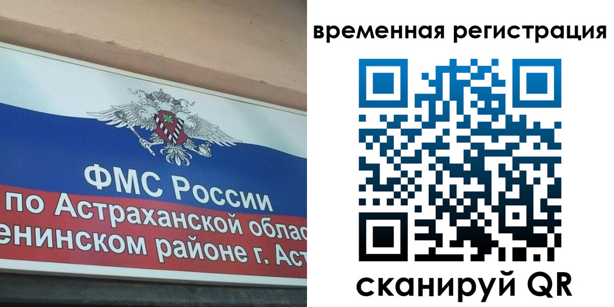 временная регистрация госуслуги в Карачаевске