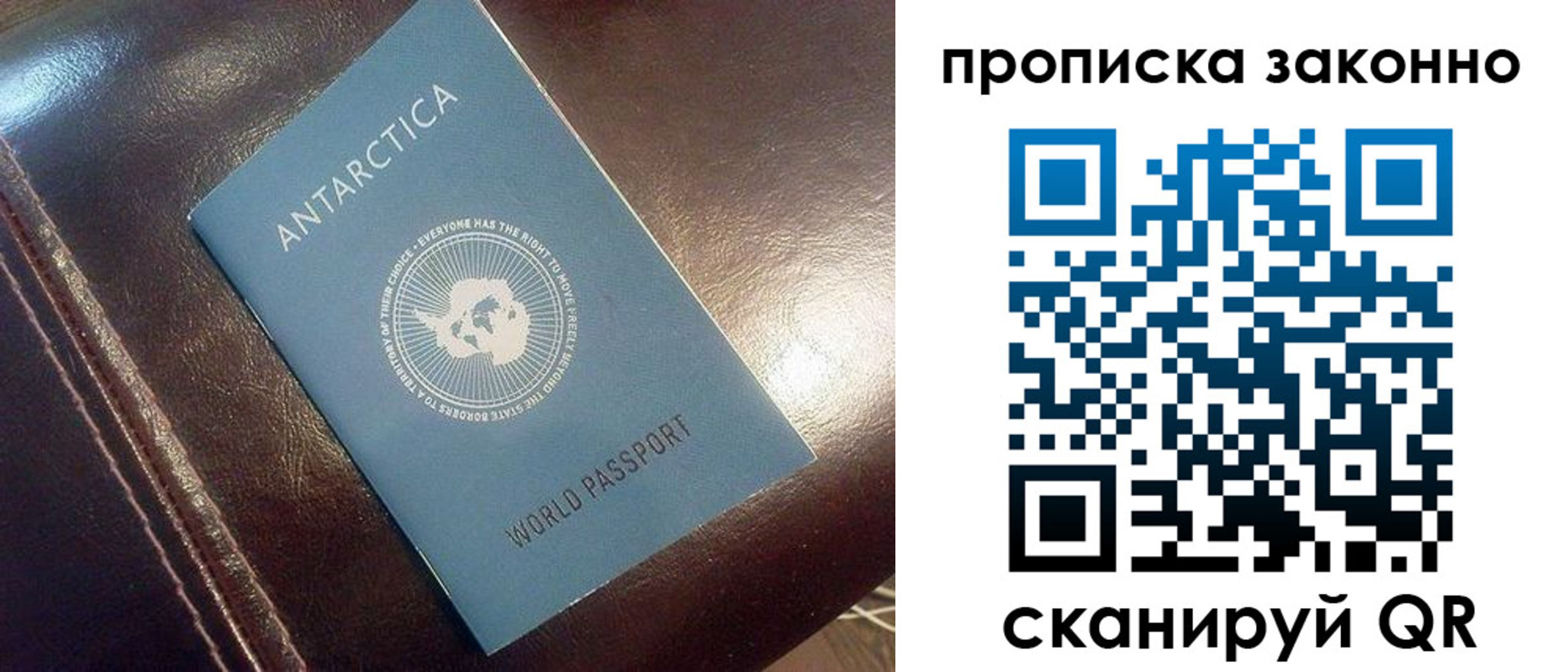 прописка в квартире в Карачаевске