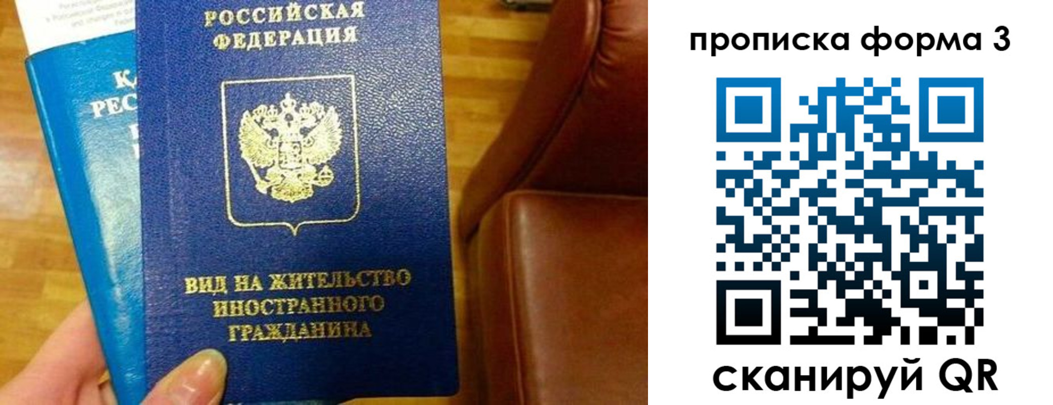 форма 3 в Карачаевске