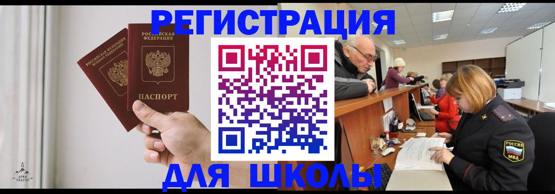 пропишу в квартире в Карачаевске